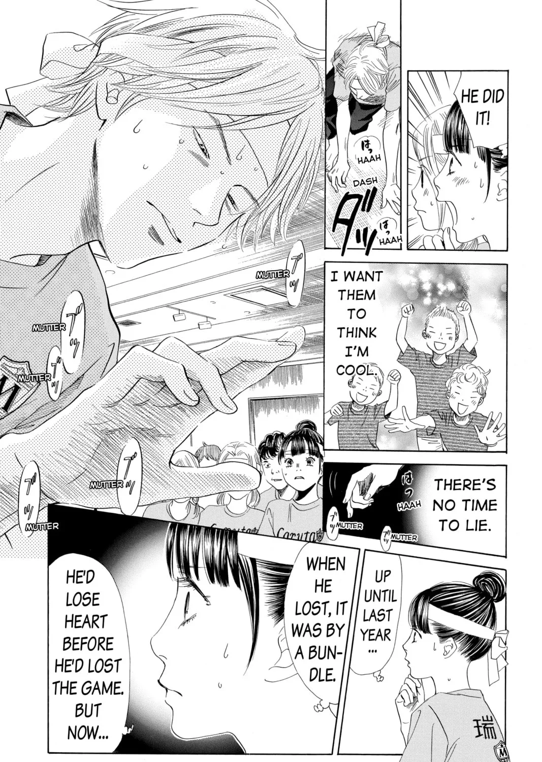 Read Chihayafuru chapter 158 image 42 on Lezhin