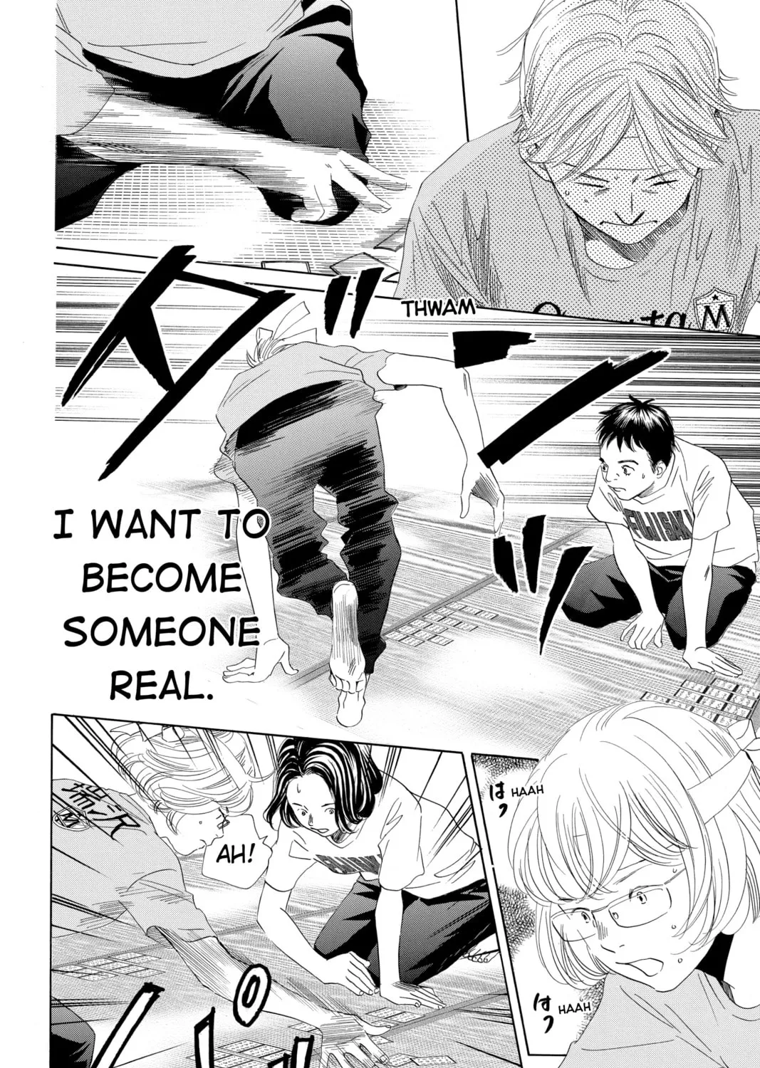 Read Chihayafuru chapter 158 image 44 on Lezhin