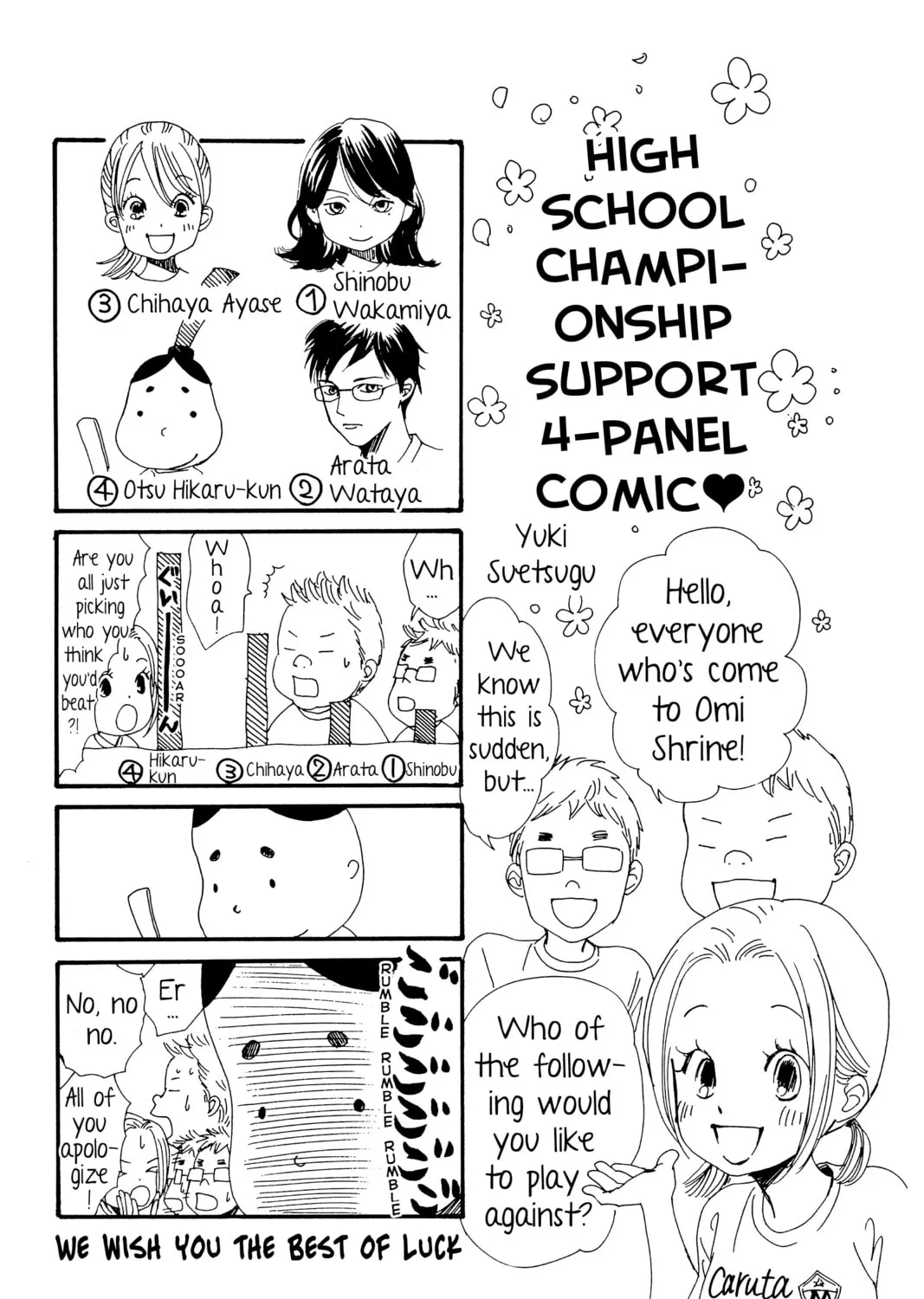 Read Chihayafuru chapter 158 image 54 on Lezhin