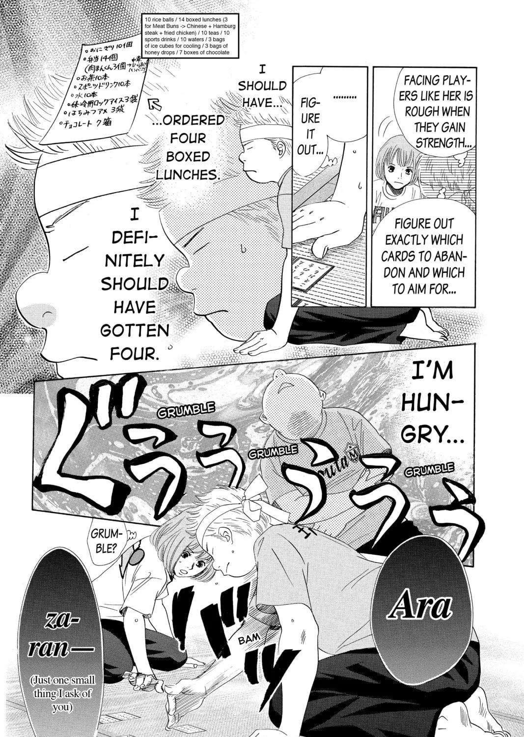 Read Chihayafuru chapter 159 image 10 on Lezhin