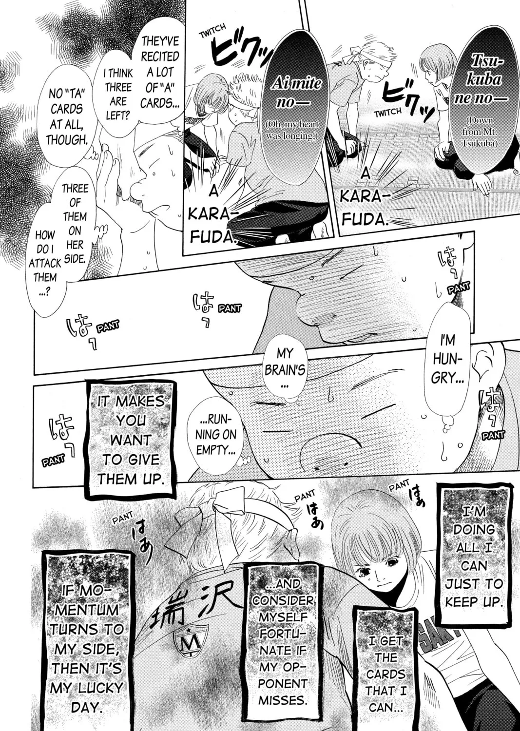 Read Chihayafuru chapter 159 image 14 on Lezhin