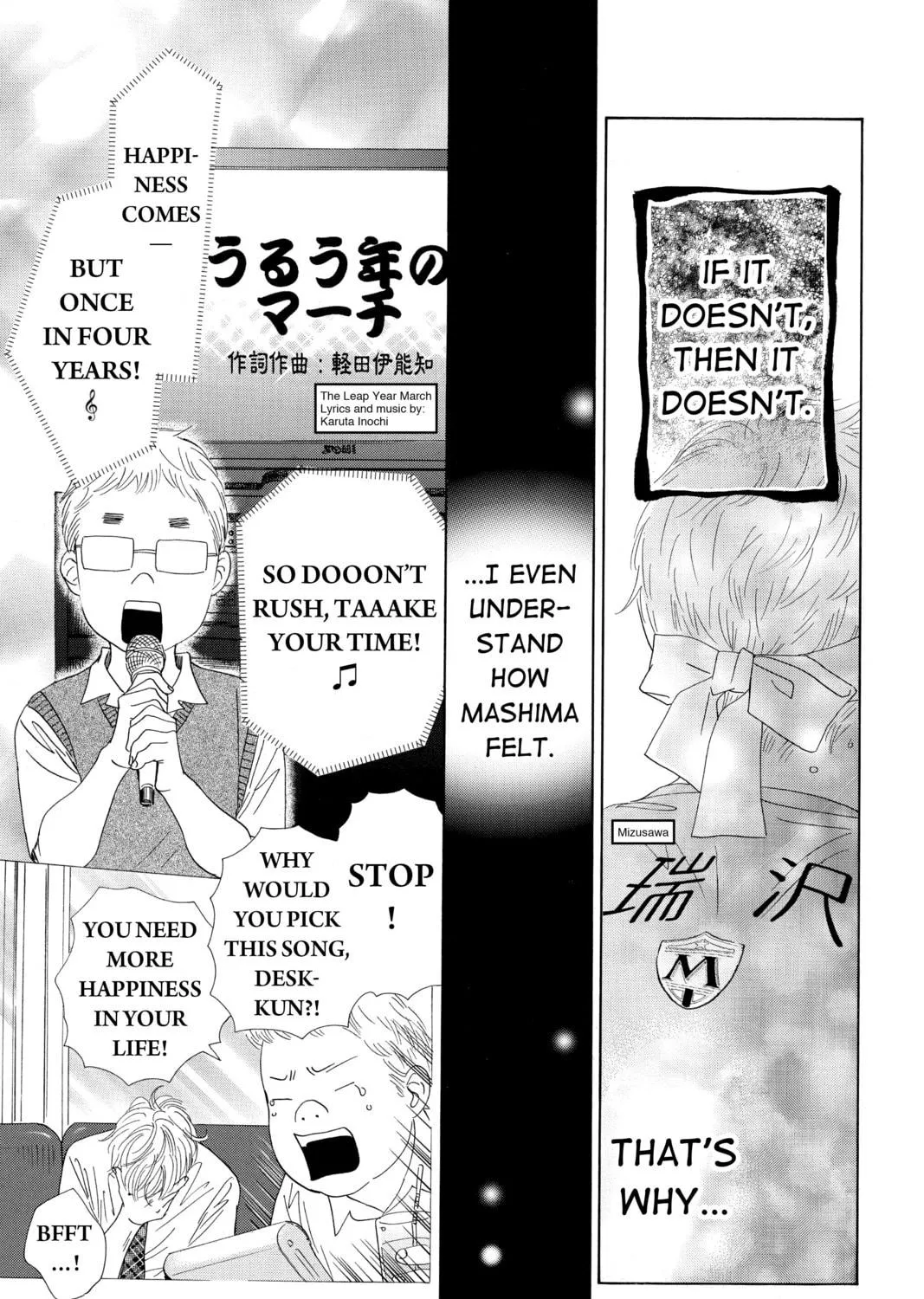 Read Chihayafuru chapter 159 image 16 on Lezhin