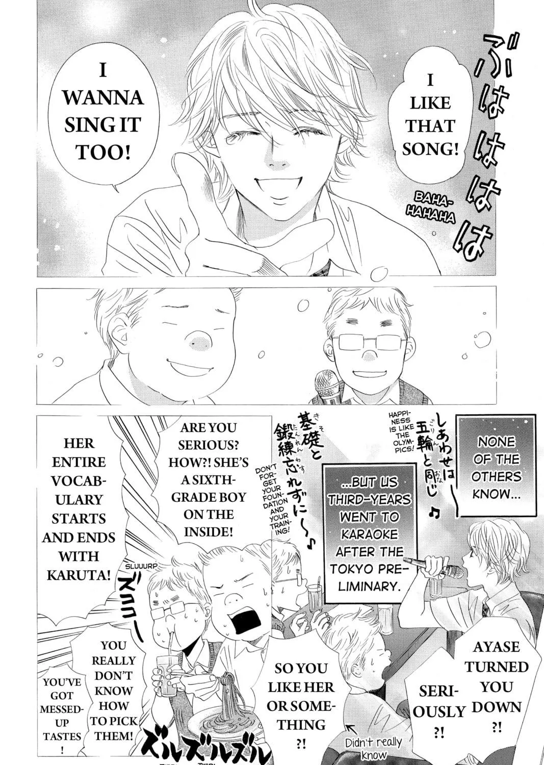 Read Chihayafuru chapter 159 image 18 on Lezhin