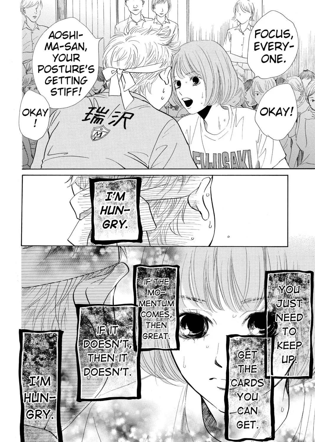 Read Chihayafuru chapter 159 image 30 on Lezhin