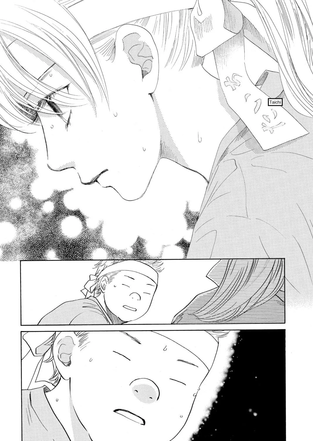 Read Chihayafuru chapter 159 image 46 on Lezhin