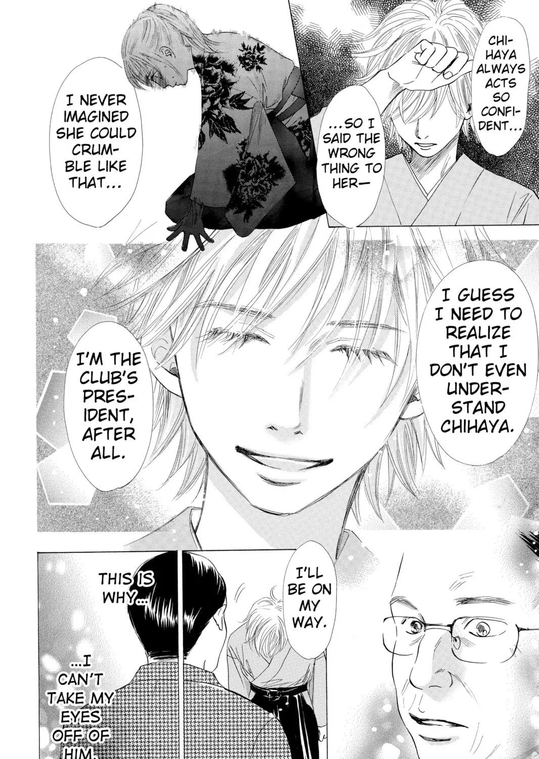 Read Chihayafuru chapter 16 image 10 on Lezhin