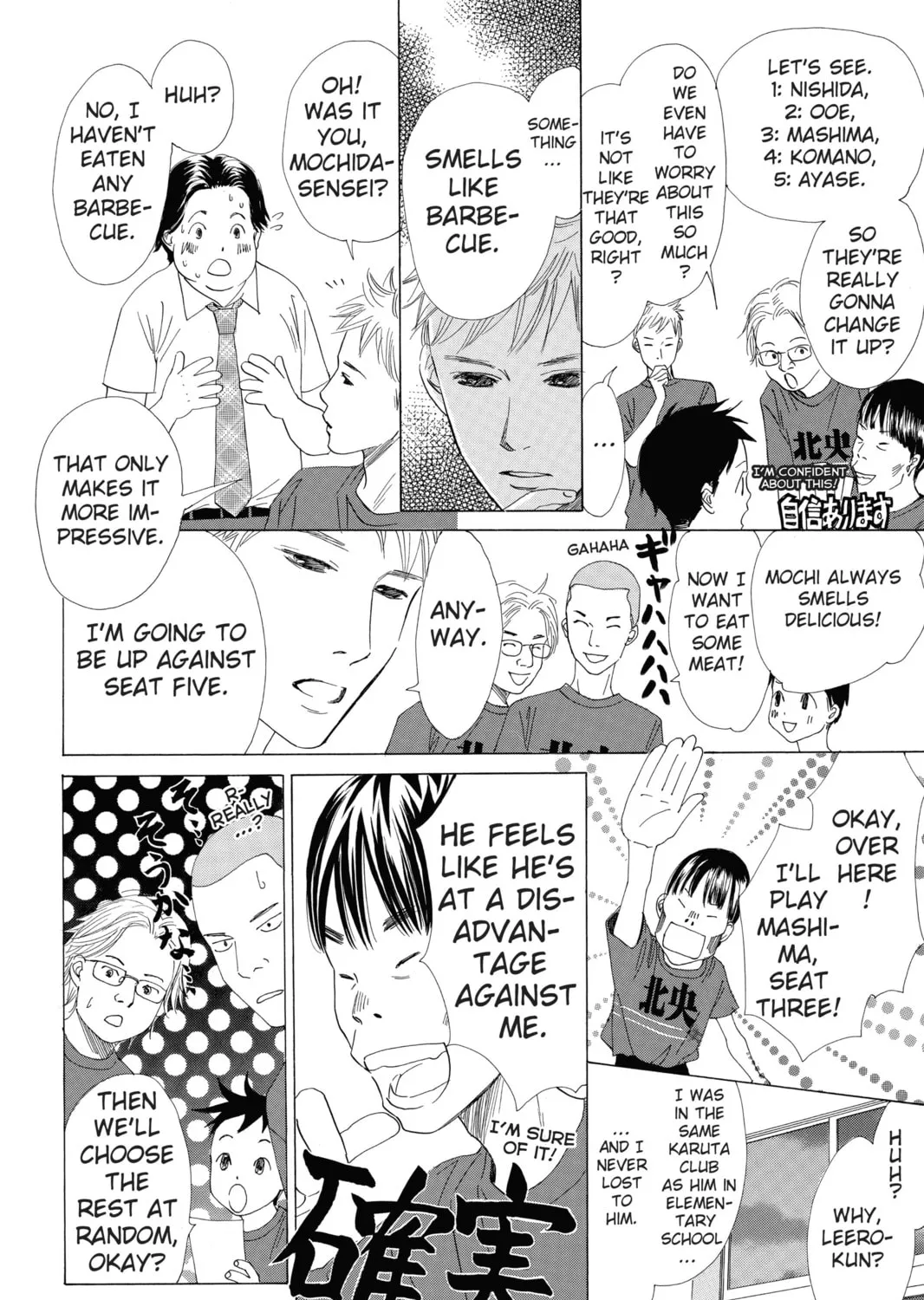 Read Chihayafuru chapter 16 image 14 on Lezhin