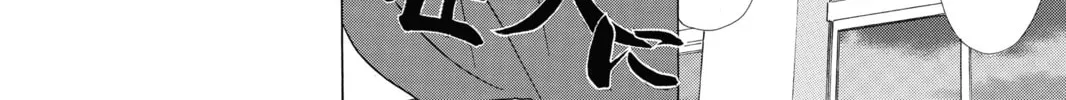 Read Chihayafuru chapter 16 image 15 on Lezhin