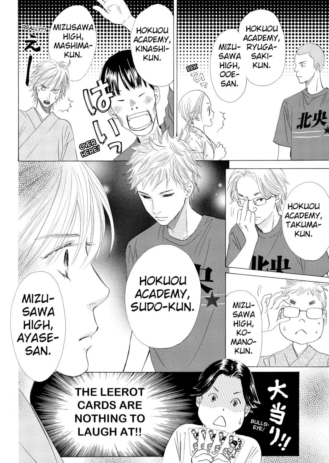 Read Chihayafuru chapter 16 image 18 on Lezhin