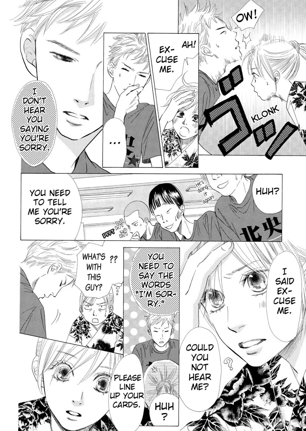 Read Chihayafuru chapter 16 image 22 on Lezhin