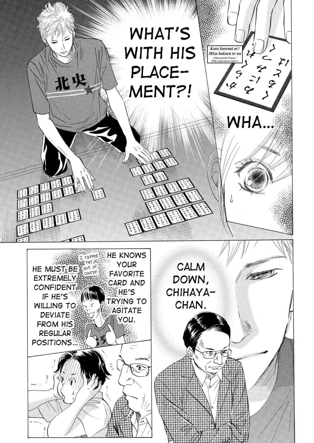 Read Chihayafuru chapter 16 image 24 on Lezhin