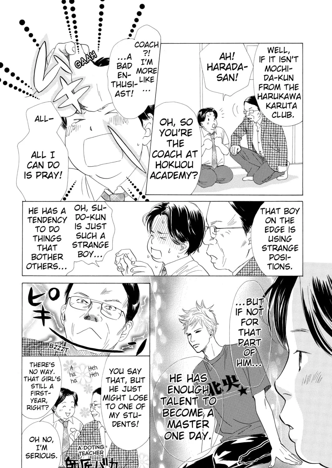 Read Chihayafuru chapter 16 image 26 on Lezhin