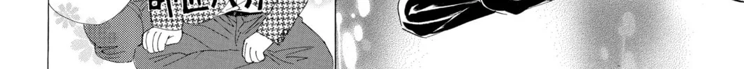 Read Chihayafuru chapter 16 image 27 on Lezhin