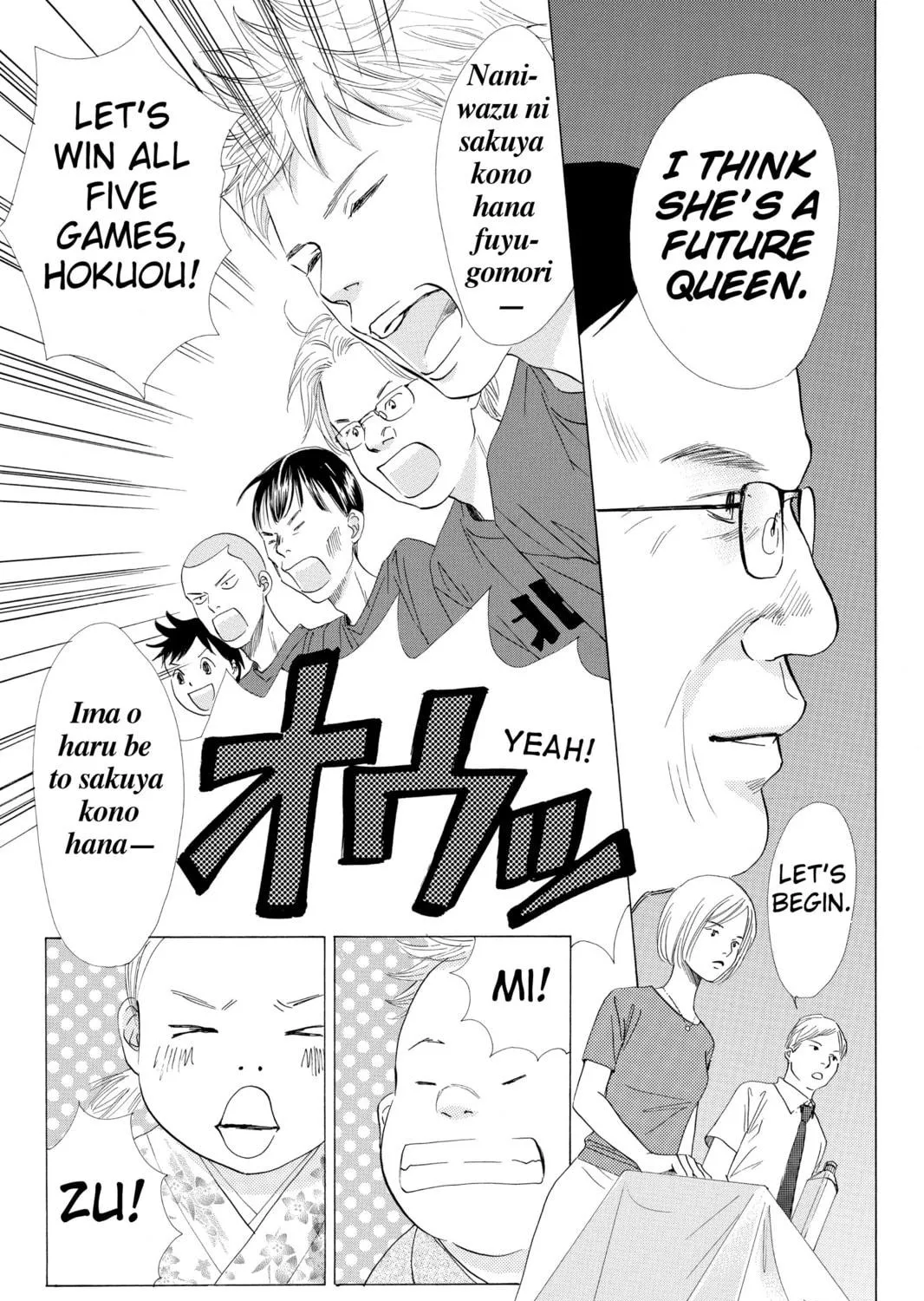 Read Chihayafuru chapter 16 image 28 on Lezhin