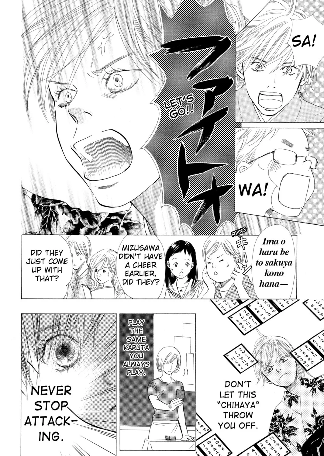 Read Chihayafuru chapter 16 image 30 on Lezhin