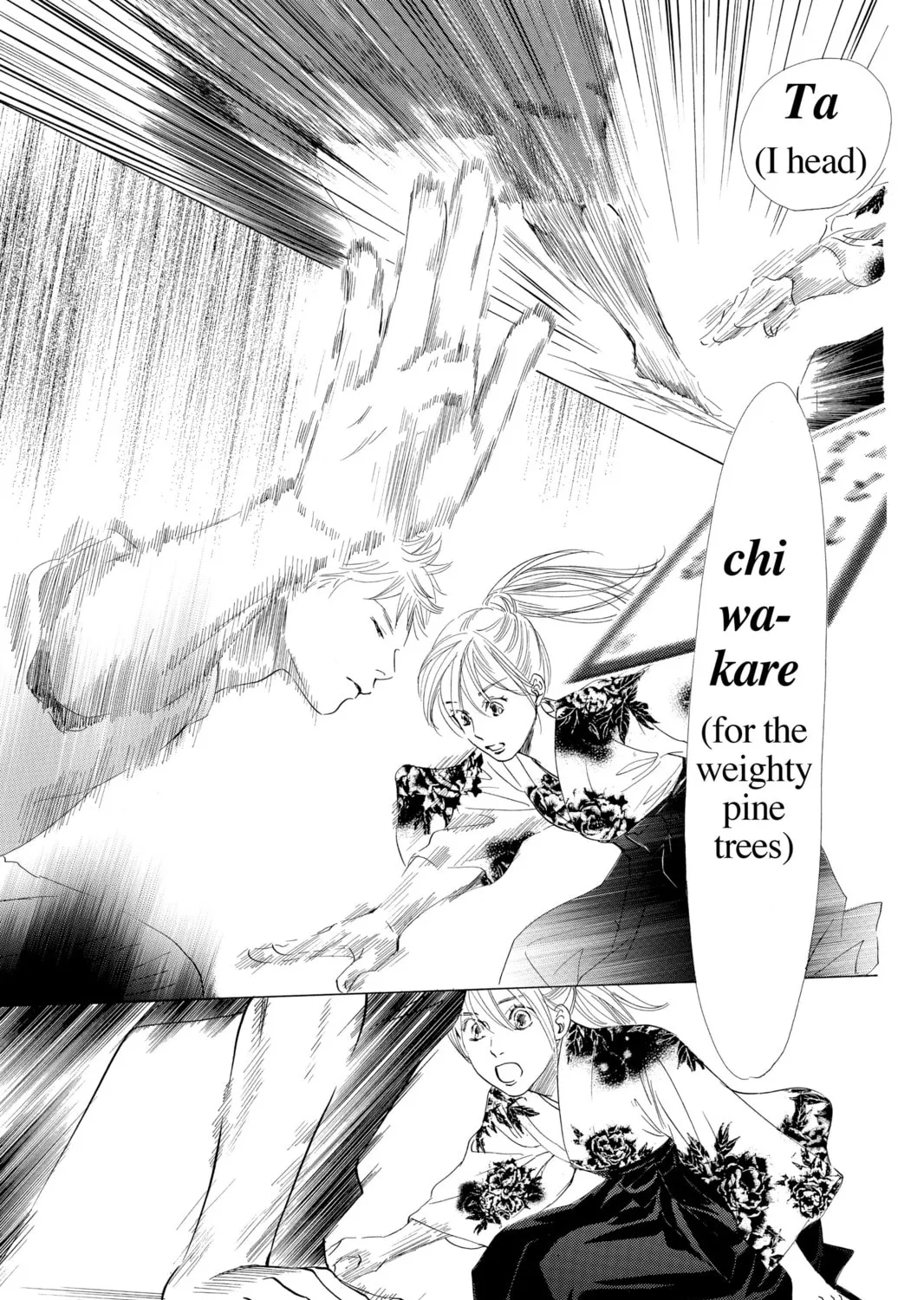 Read Chihayafuru chapter 16 image 32 on Lezhin