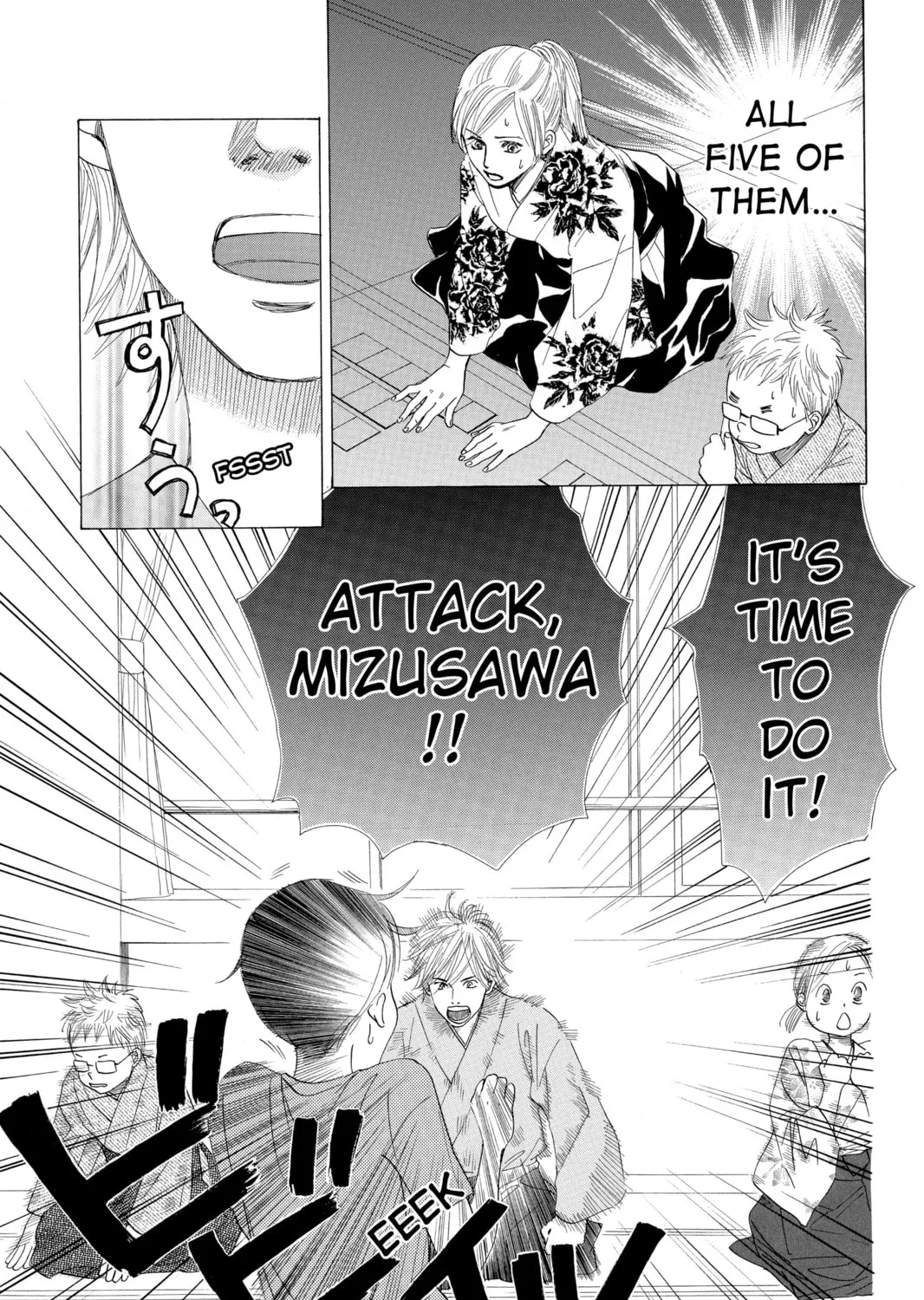 Read Chihayafuru chapter 16 image 36 on Lezhin