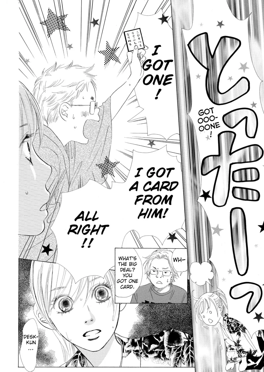 Read Chihayafuru chapter 16 image 50 on Lezhin