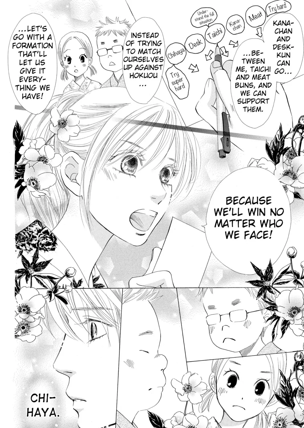 Read Chihayafuru chapter 16 image 6 on Lezhin