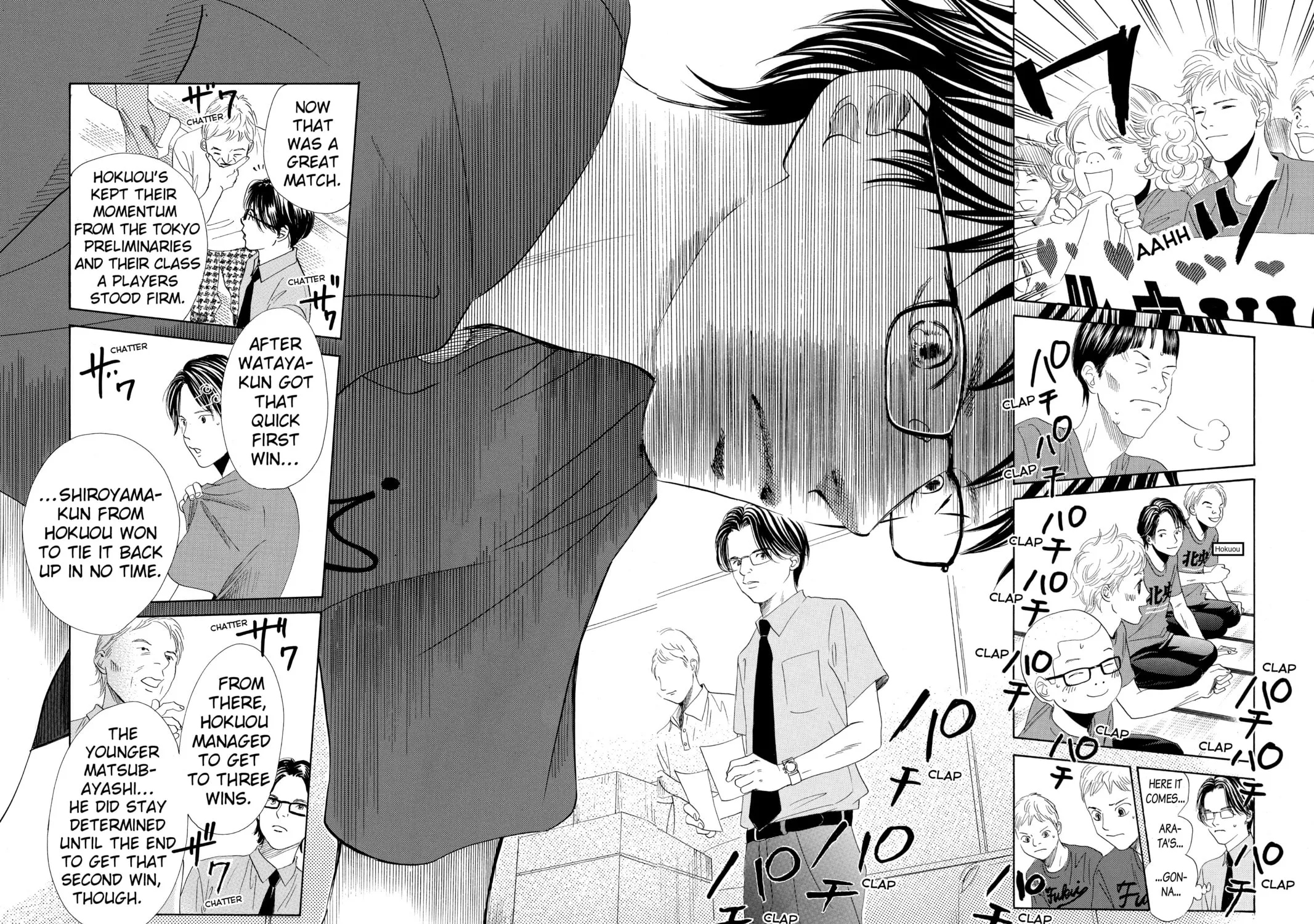 Read Chihayafuru chapter 160 image 12 on Lezhin