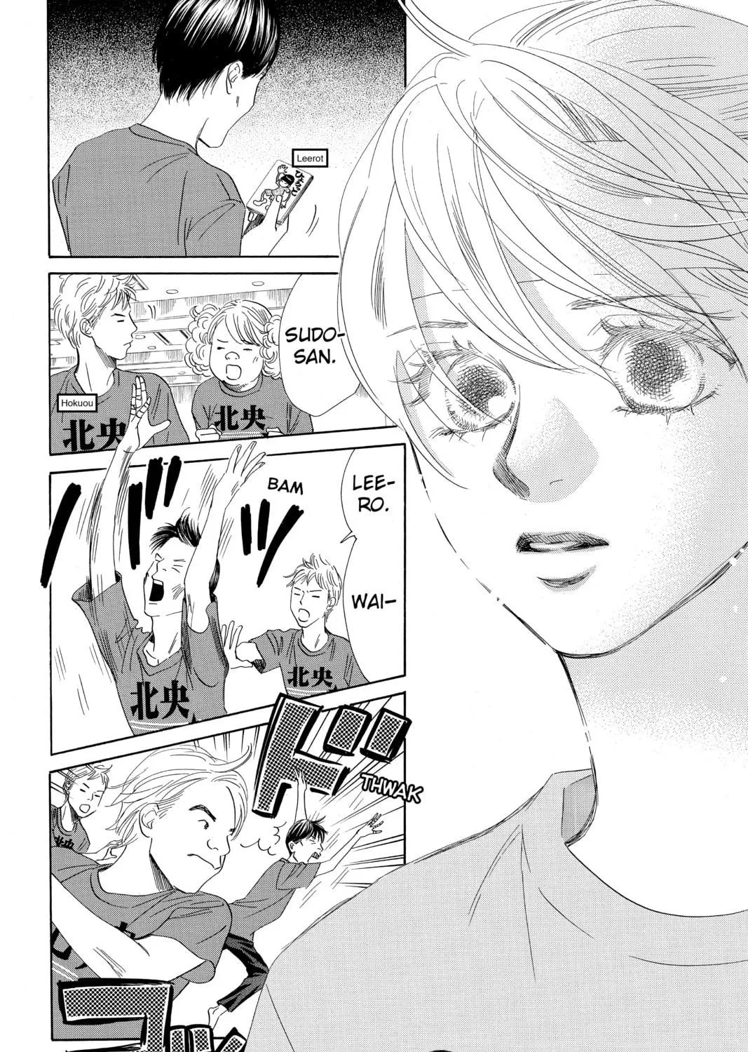 Read Chihayafuru chapter 160 image 38 on Lezhin