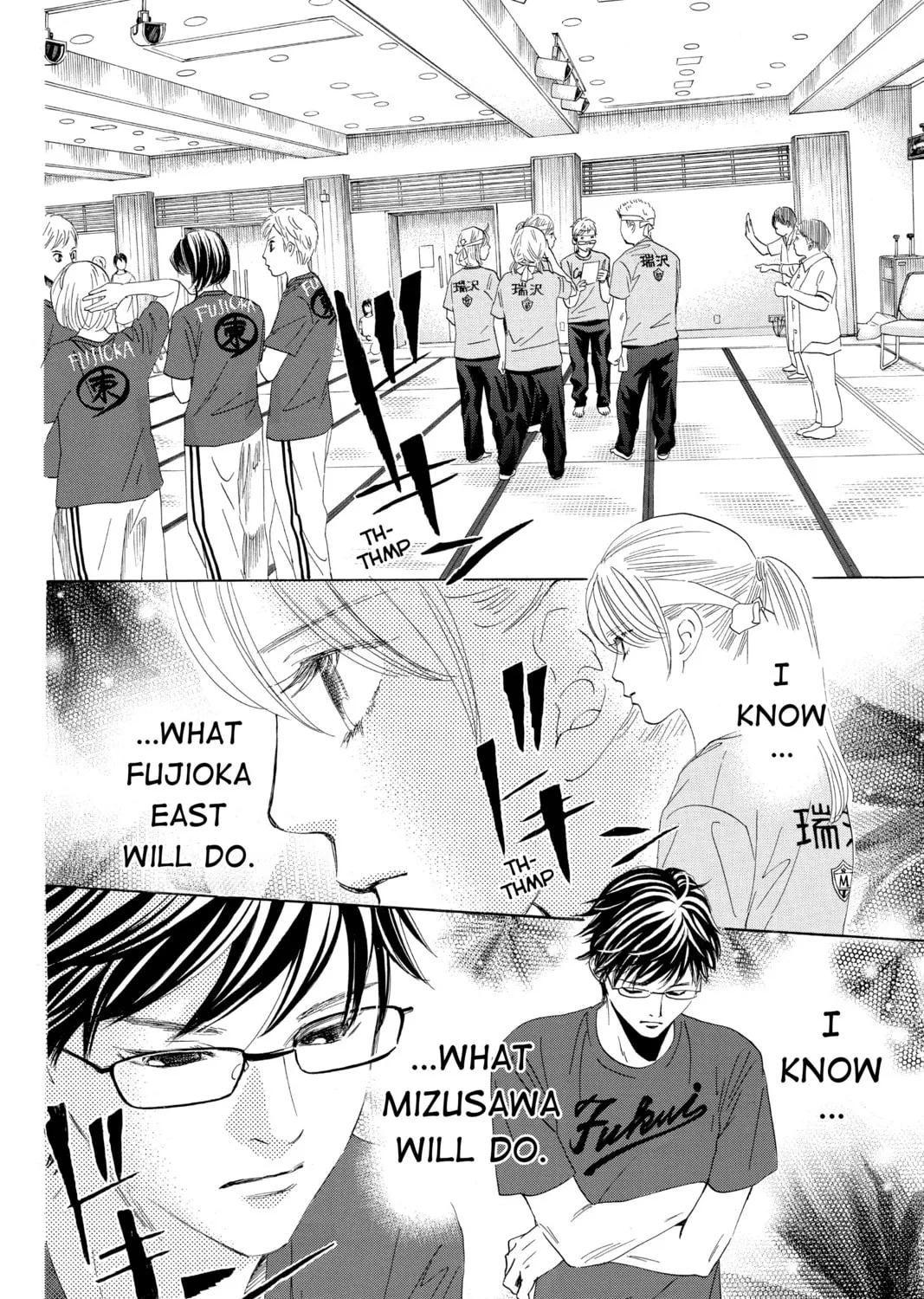 Read Chihayafuru chapter 160 image 50 on Lezhin
