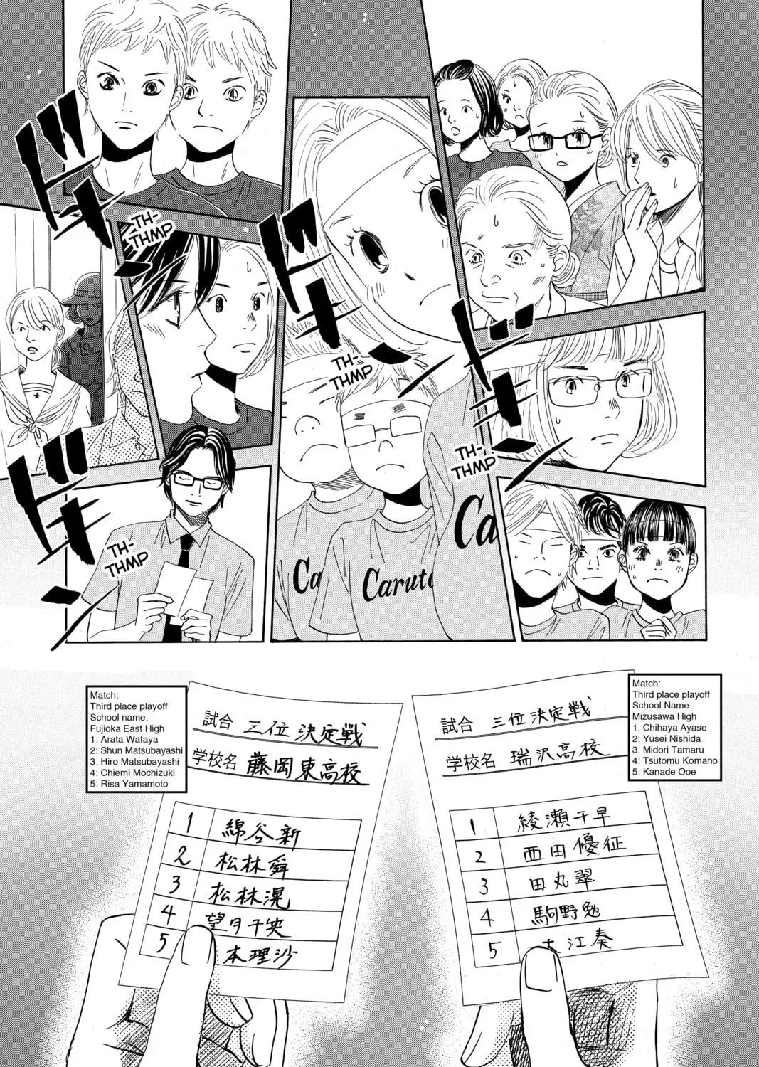 Read Chihayafuru chapter 160 image 52 on Lezhin