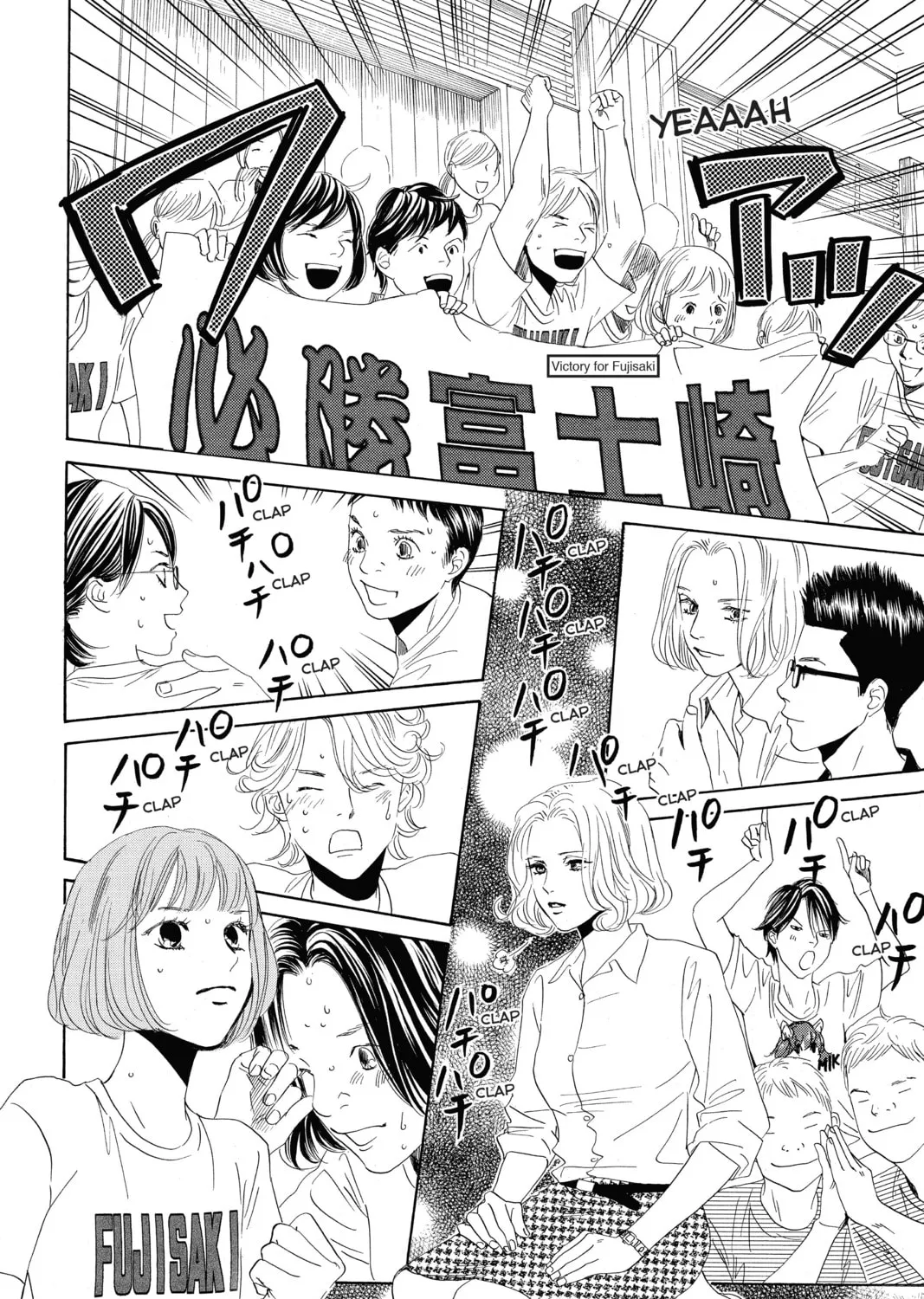 Read Chihayafuru chapter 160 image 6 on Lezhin