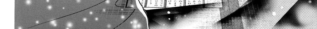 Read Chihayafuru chapter 162 image 15 on Lezhin