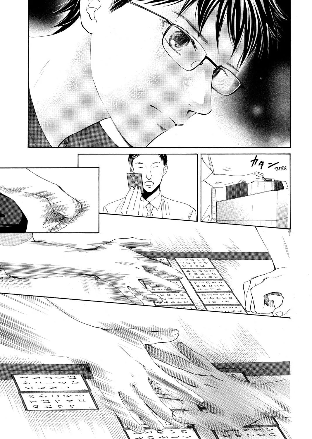 Read Chihayafuru chapter 162 image 16 on Lezhin