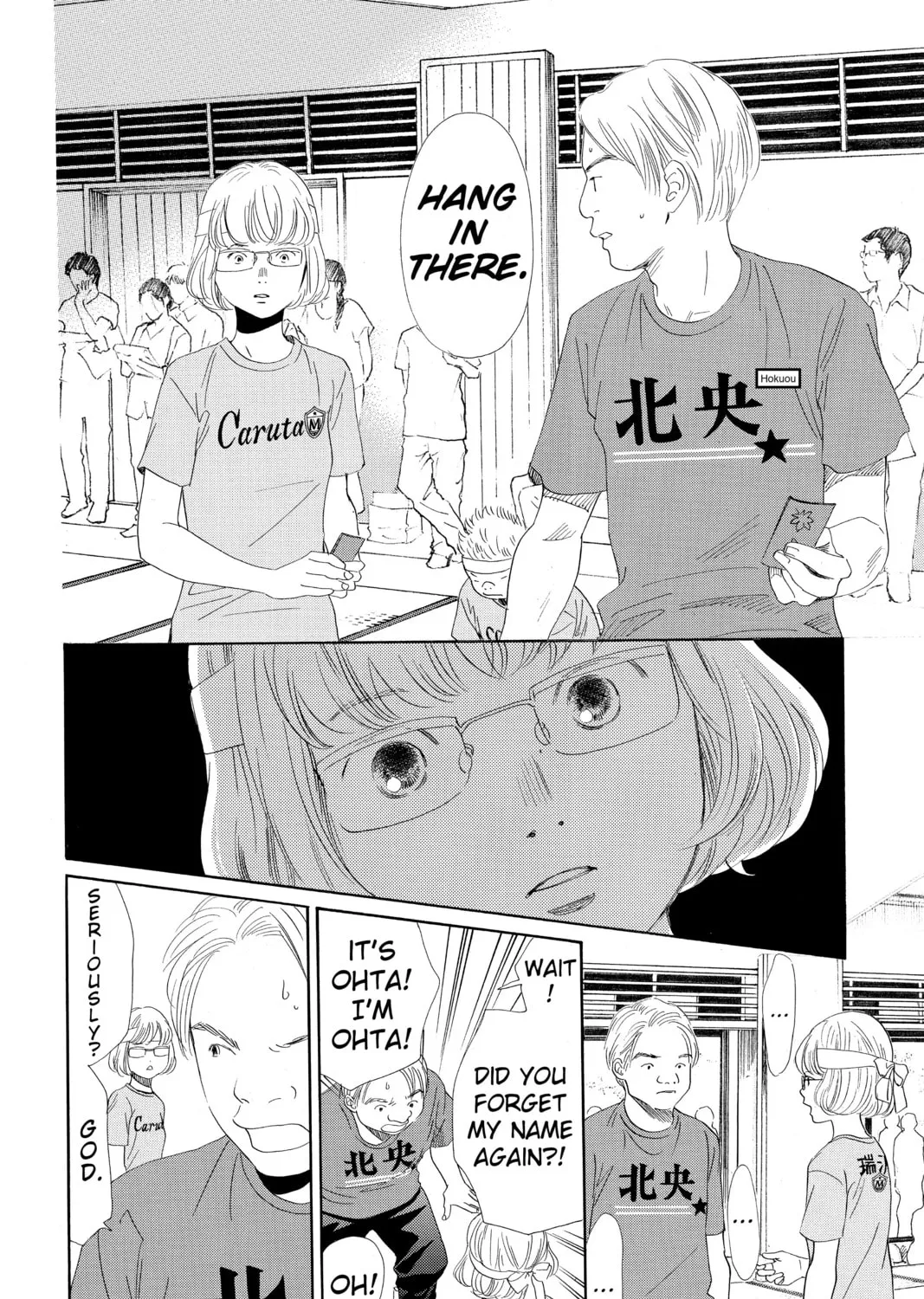 Read Chihayafuru chapter 162 image 42 on Lezhin