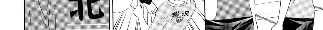 Read Chihayafuru chapter 162 image 43 on Lezhin