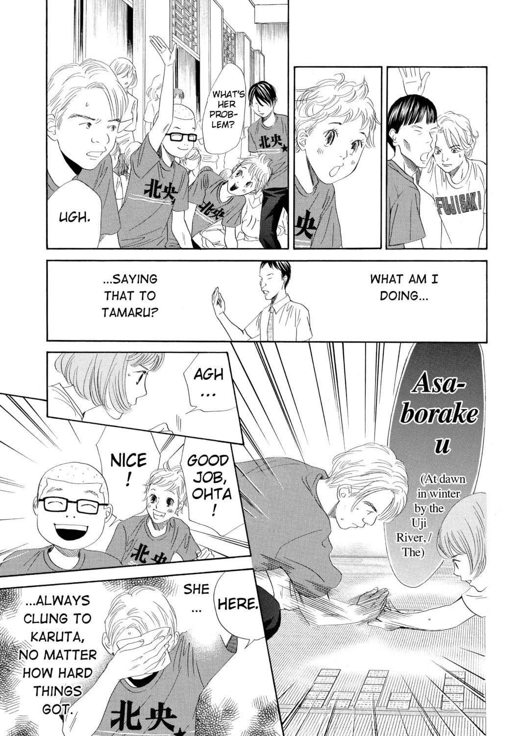 Read Chihayafuru chapter 162 image 44 on Lezhin