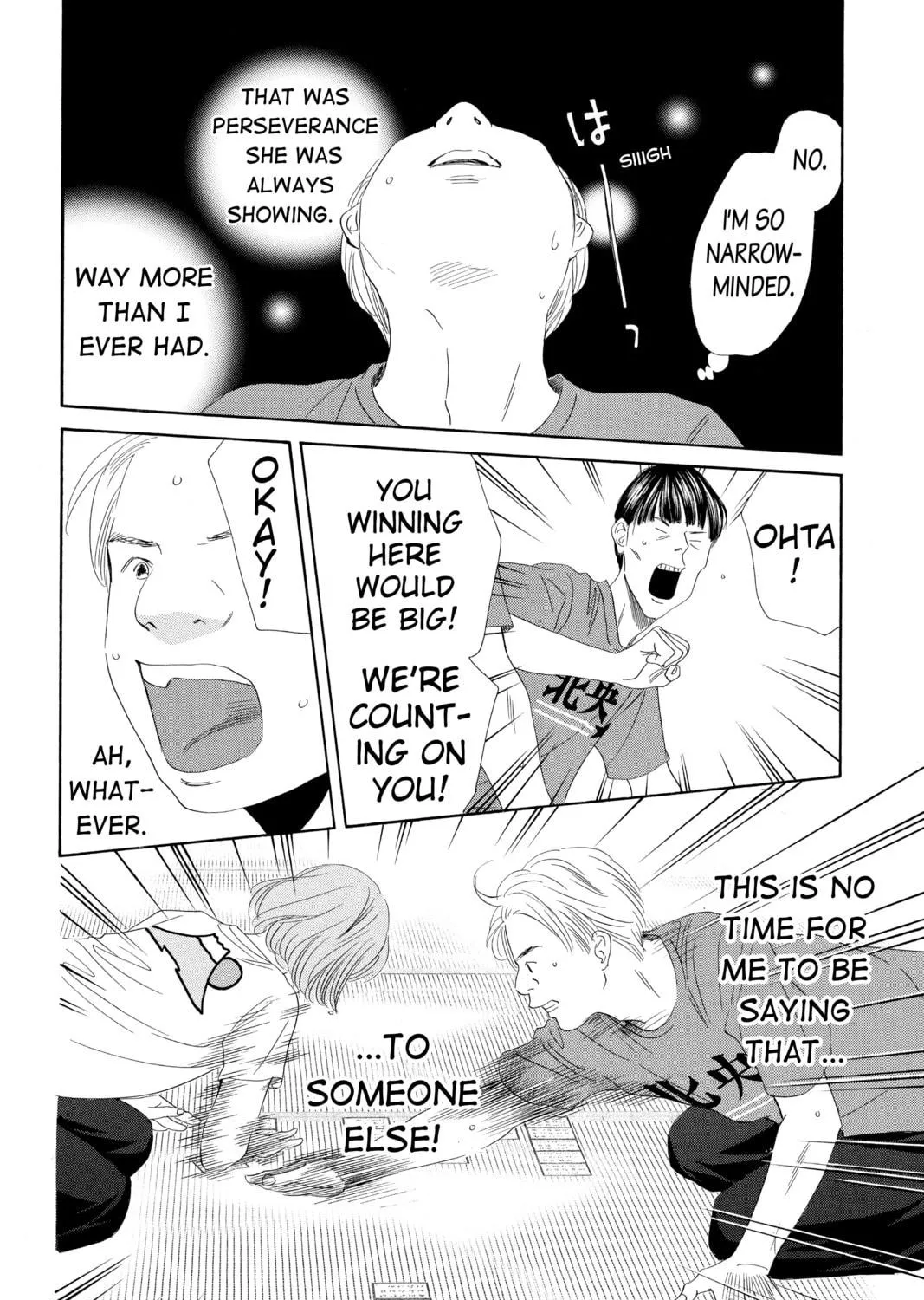 Read Chihayafuru chapter 162 image 46 on Lezhin