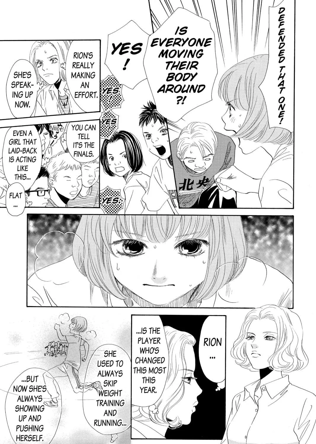 Read Chihayafuru chapter 162 image 48 on Lezhin