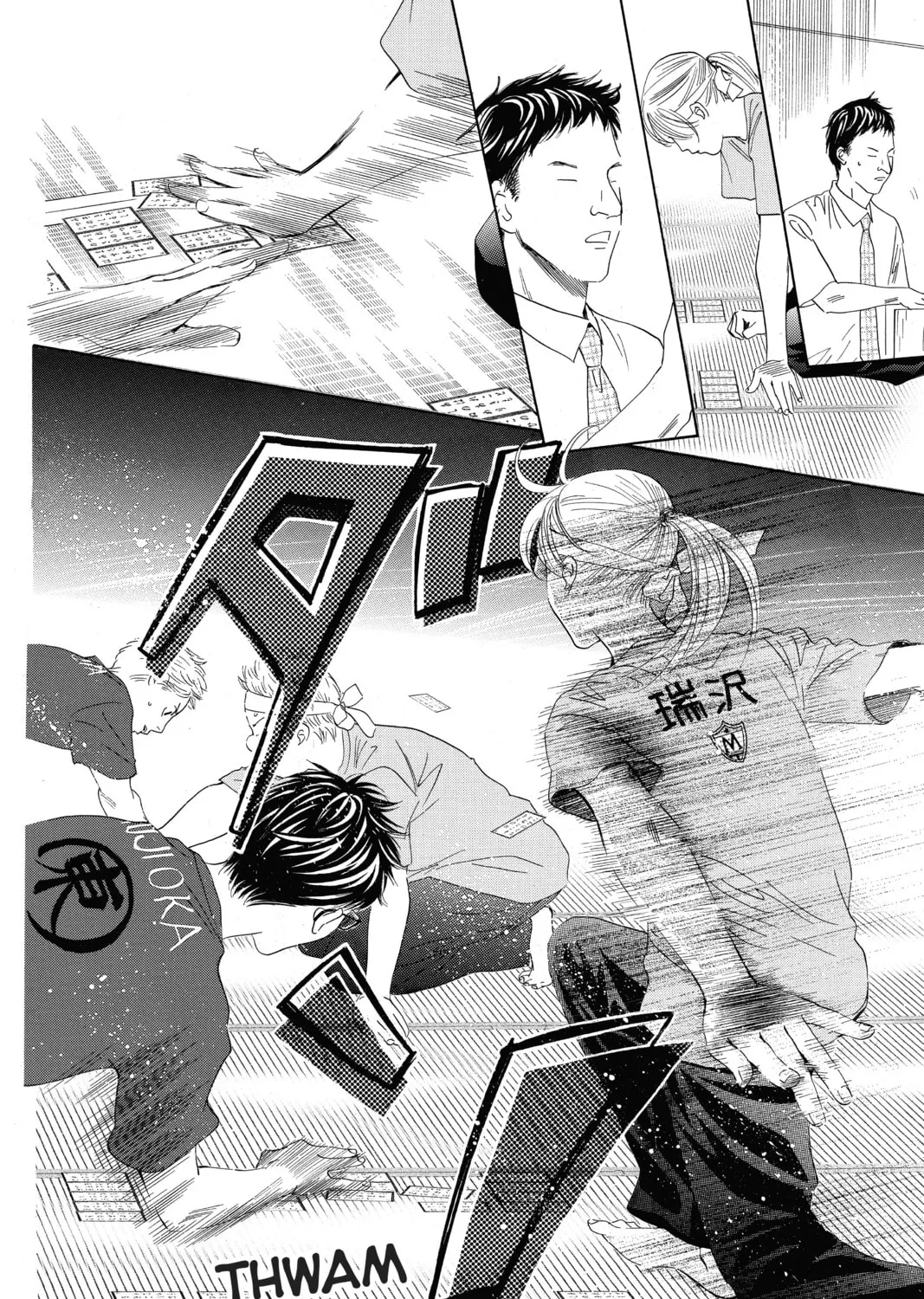 Read Chihayafuru chapter 162 image 6 on Lezhin