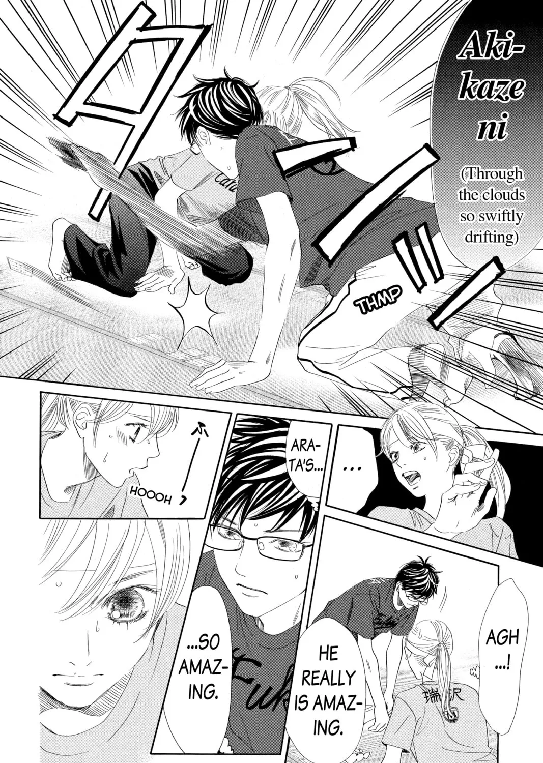 Read Chihayafuru chapter 163 image 44 on Lezhin