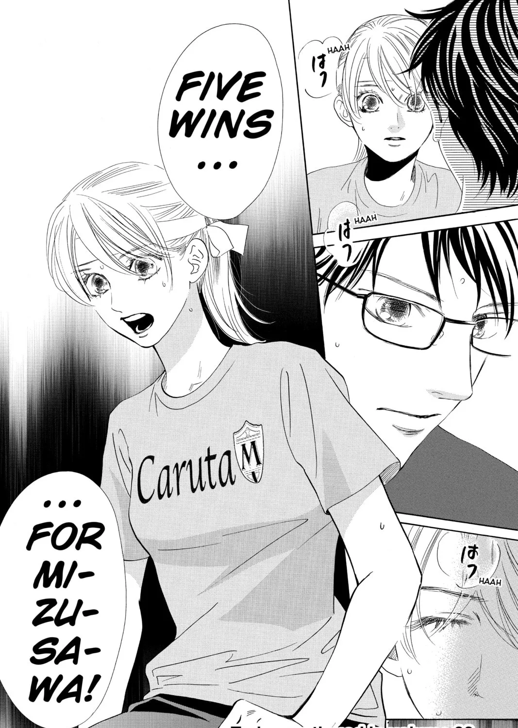Read Chihayafuru chapter 163 image 60 on Lezhin
