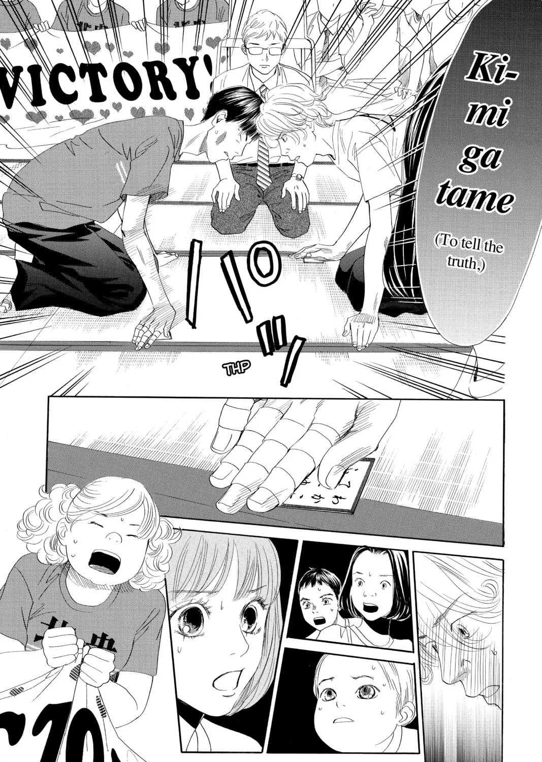 Read Chihayafuru chapter 164 image 14 on Lezhin