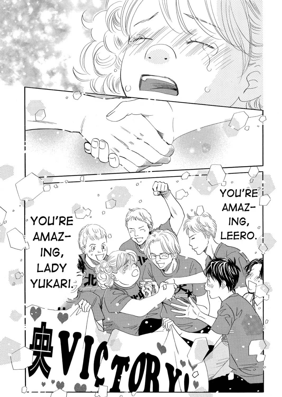 Read Chihayafuru chapter 164 image 24 on Lezhin