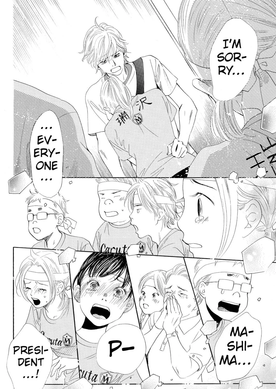 Read Chihayafuru chapter 164 image 48 on Lezhin