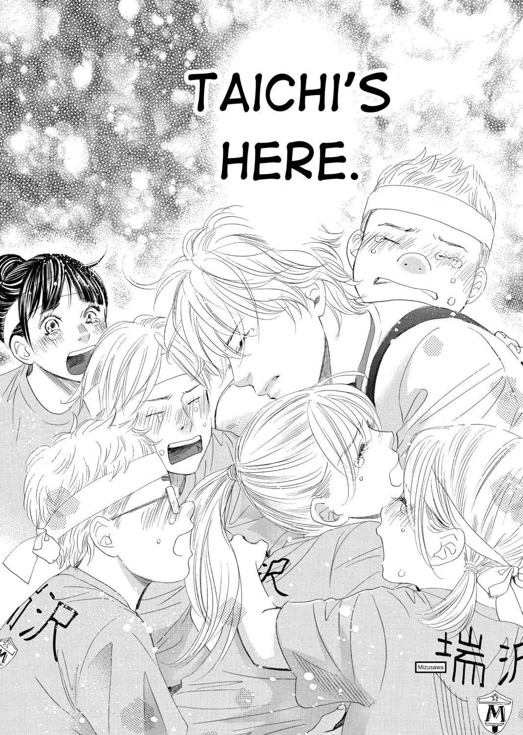 Read Chihayafuru chapter 164 image 56 on Lezhin