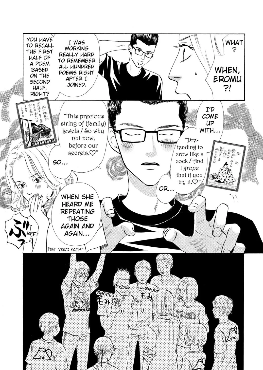 Read Chihayafuru chapter 165 image 16 on Lezhin