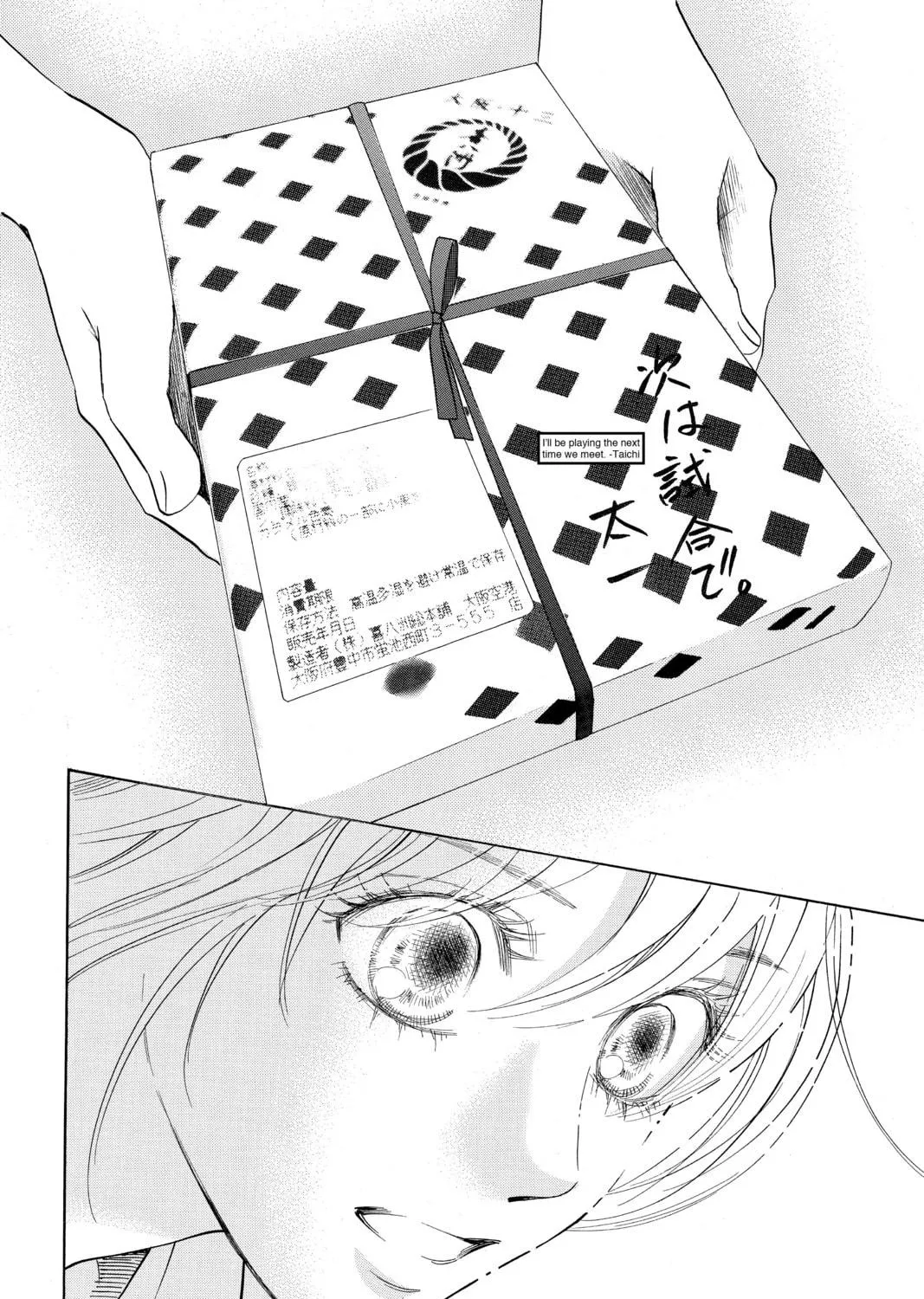 Read Chihayafuru chapter 165 image 46 on Lezhin