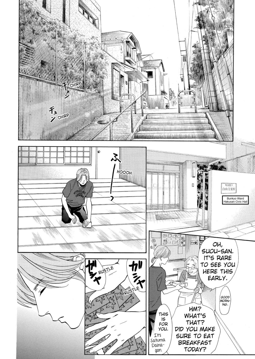 Read Chihayafuru chapter 165 image 50 on Lezhin
