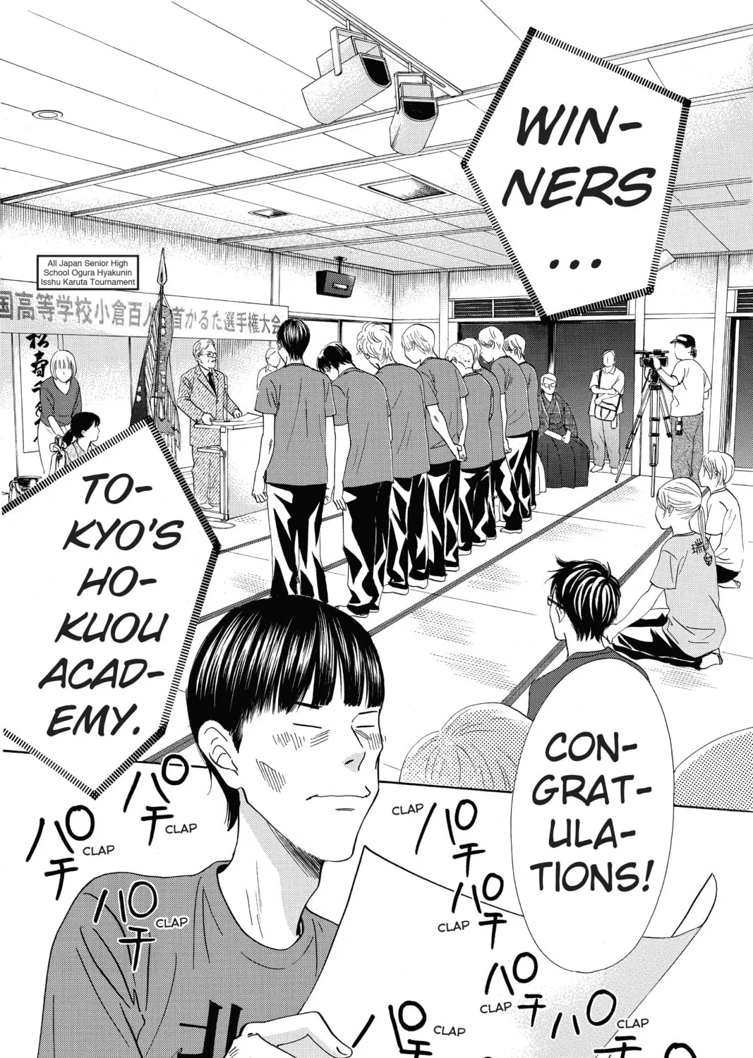 Read Chihayafuru chapter 165 image 6 on Lezhin