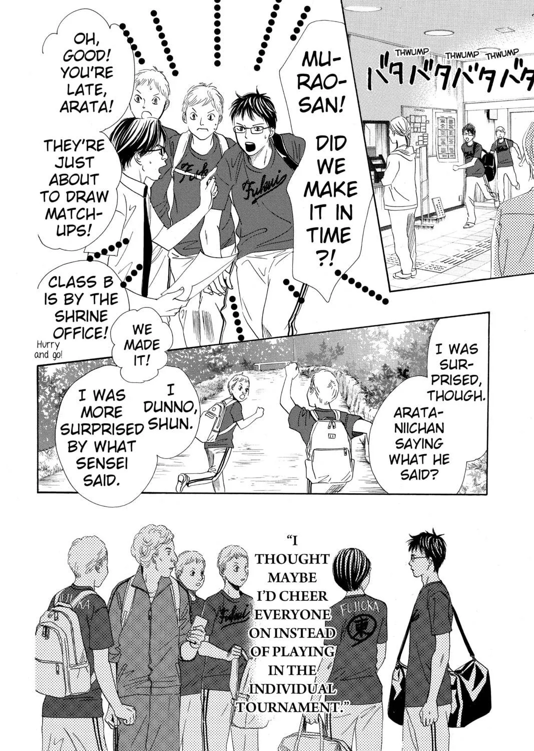 Read Chihayafuru chapter 166 image 22 on Lezhin