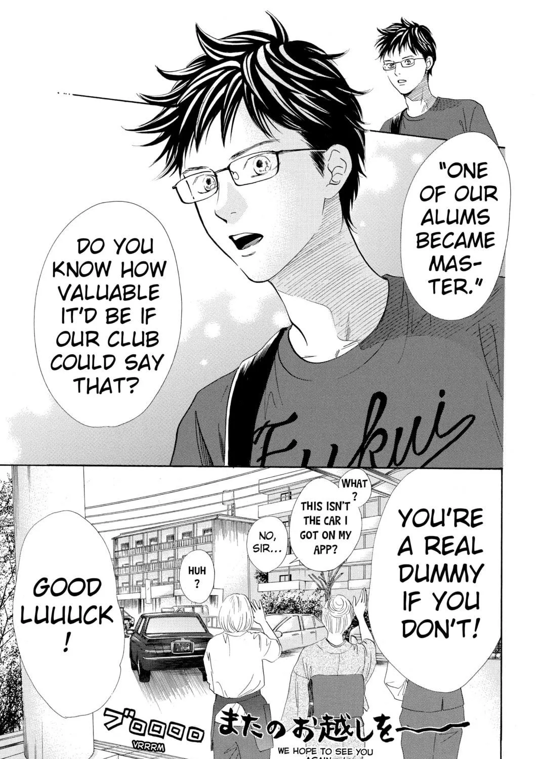 Read Chihayafuru chapter 166 image 28 on Lezhin