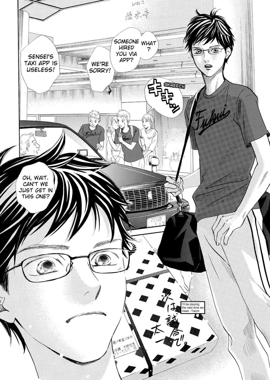 Read Chihayafuru chapter 166 image 30 on Lezhin