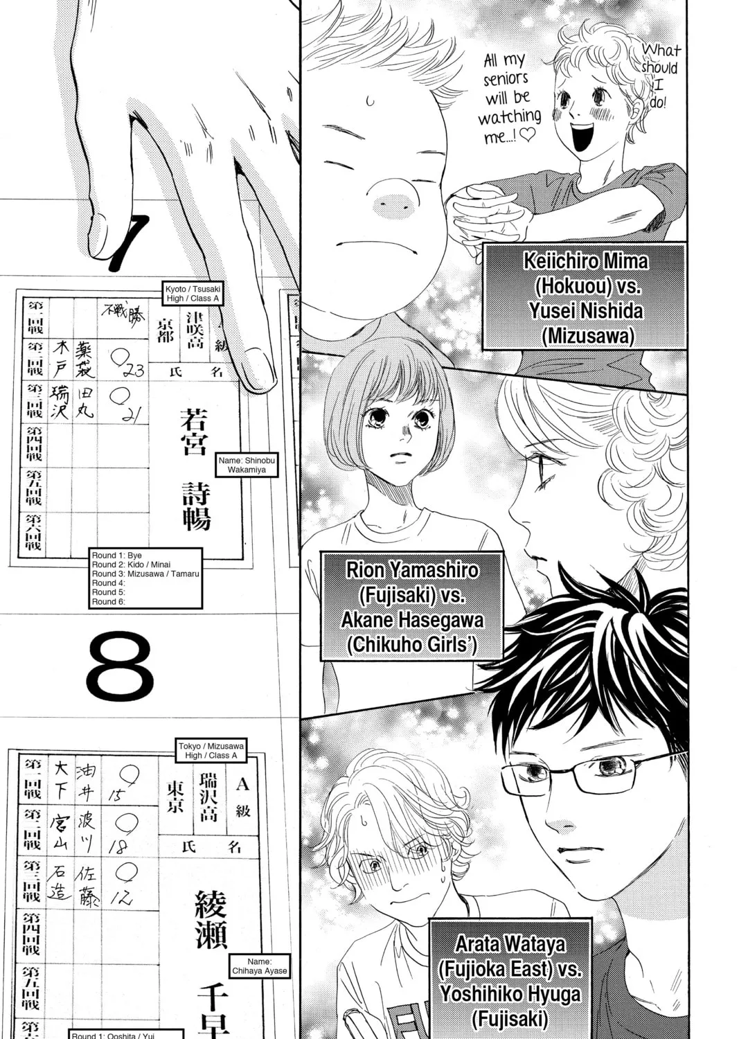 Read Chihayafuru chapter 166 image 56 on Lezhin